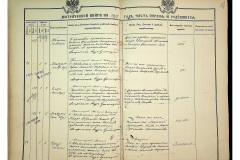 0484-001-2326-170