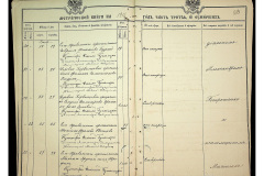 0484-001-2326-214