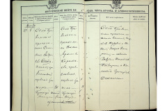 0484-001-2326-302