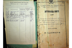 0484-001-2327-002