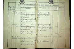 0484-001-2327-006