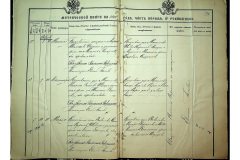 0484-001-2327-009