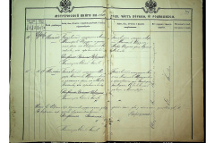 0484-001-2327-010
