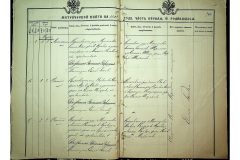 0484-001-2327-011