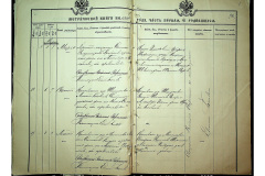 0484-001-2327-012