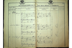 0484-001-2327-013