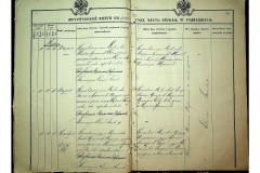 0484-001-2327-014