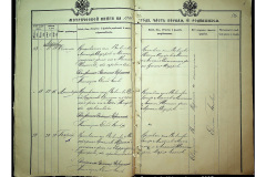 0484-001-2327-017
