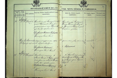 0484-001-2327-018