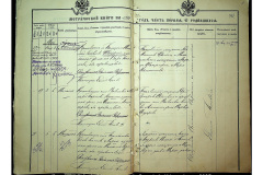0484-001-2327-019