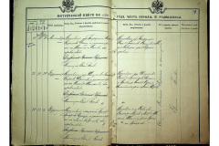0484-001-2327-021