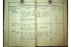 0484-001-2327-023