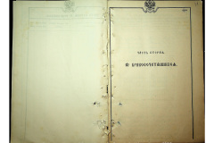 0484-001-2327-051