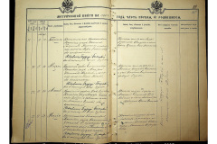 0484-001-2327-112