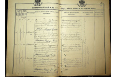 0484-001-2327-118