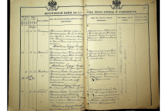 0484-001-2327-127