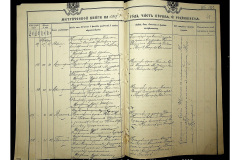 0484-001-2327-209