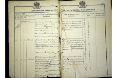 0484-001-2328-004