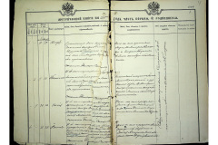 0484-001-2328-005