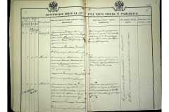 0484-001-2328-008