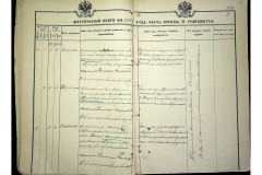 0484-001-2328-009