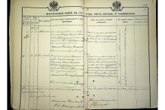 0484-001-2328-010