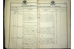 0484-001-2328-011