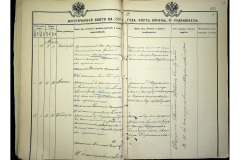 0484-001-2328-013