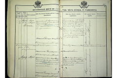 0484-001-2328-016