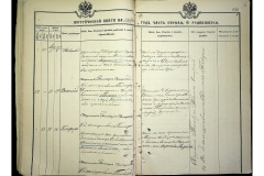 0484-001-2328-017