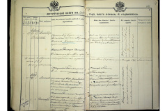 0484-001-2328-018