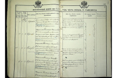 0484-001-2328-019