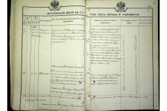 0484-001-2328-021