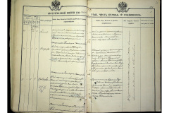 0484-001-2328-022