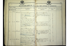 0484-001-2328-023
