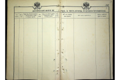 0484-001-2328-051