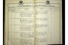 0484-001-2328-121