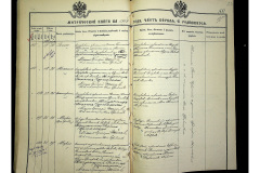 0484-001-2328-123