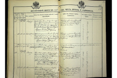 0484-001-2328-124