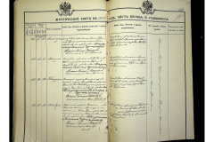0484-001-2328-125