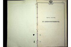 0484-001-2328-128