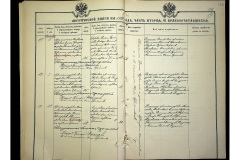 0484-001-2328-134