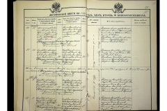 0484-001-2328-136