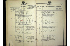 0484-001-2328-138