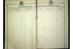 0484-001-2328-143
