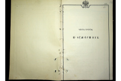 0484-001-2328-144
