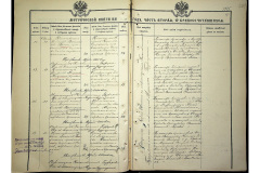 0484-001-2328-238