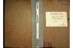 0484-001-2329-001