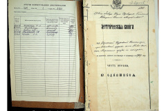 0484-001-2329-002