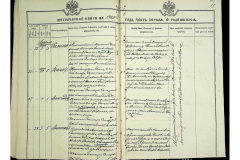 0484-001-2329-014